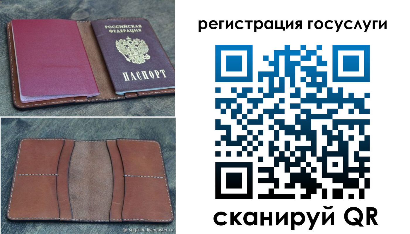 временная регистрация надежно в Пермском крае
