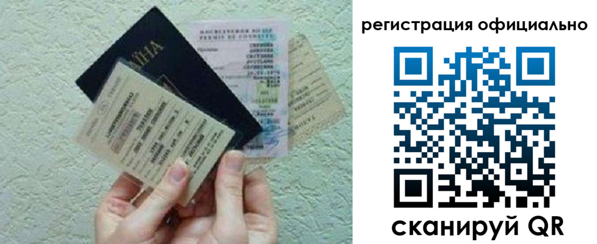 временная регистрация в Пермском крае