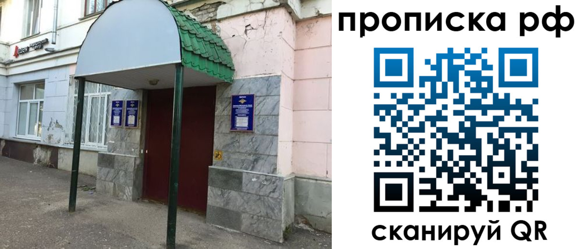 регистрация для школы в Пермском крае